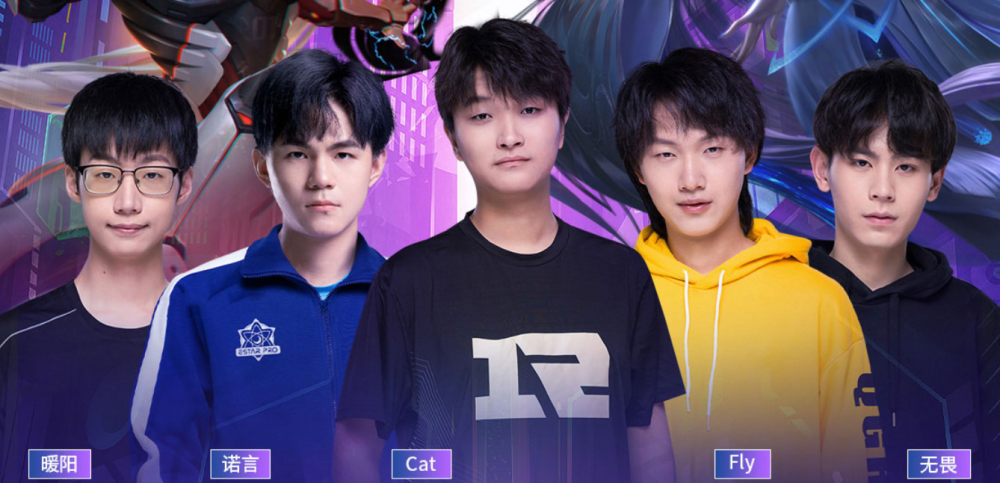 kpl新男团诞生5位选手成为品牌大使fly领衔气场全开