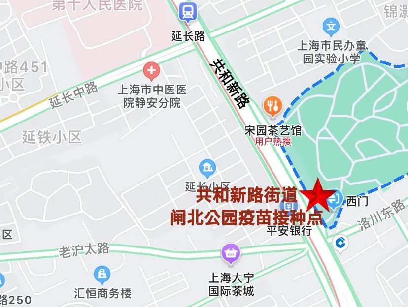 共和新路街道闸北公园新冠疫苗临时接种点正式启用