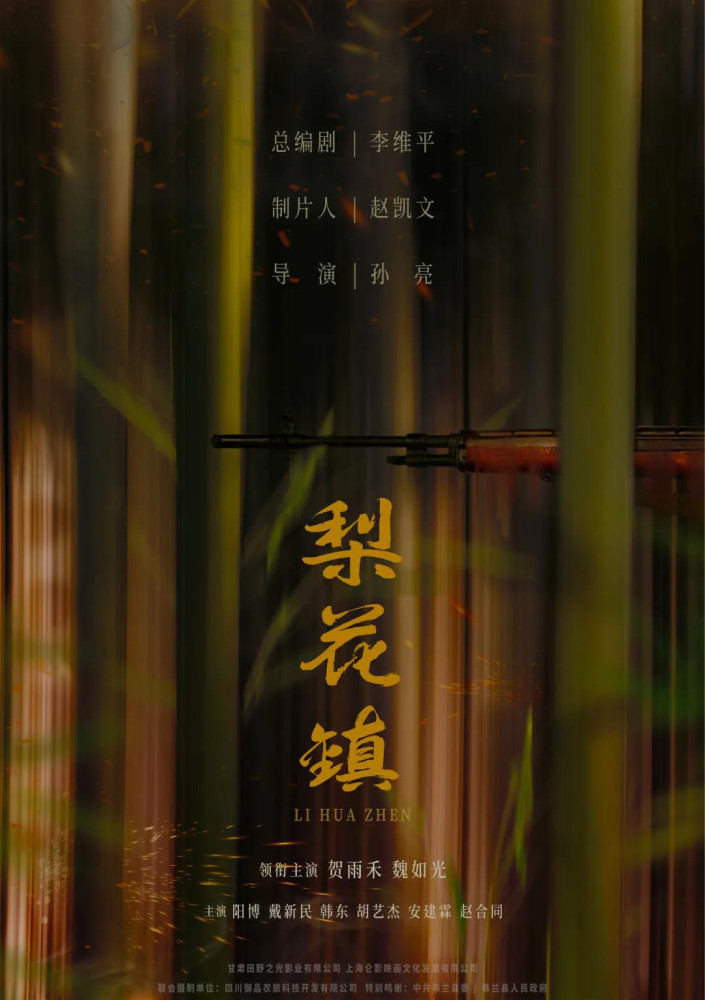 第24届上影节电影项目创投曝制作中项目入围名单 腾讯新闻