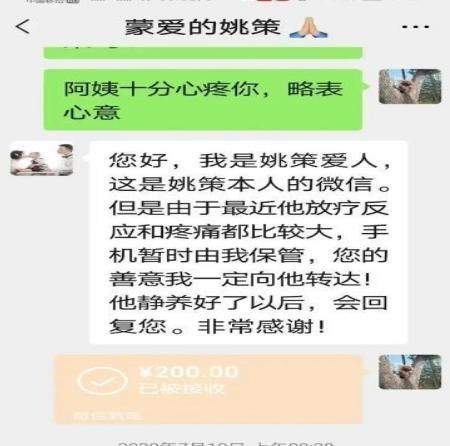 熊磊2年前就谋划离婚,律师早已找好争夺房产,许敏曝光聊天记录