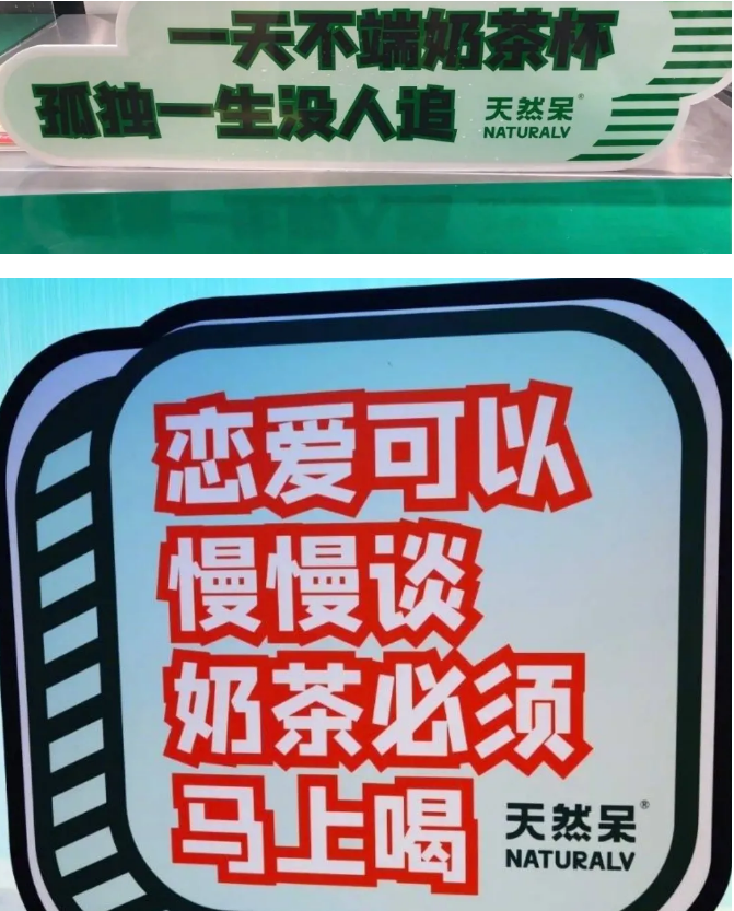 关晓彤越来越过分推荐人造肉引争议奶茶店标语又惹风波