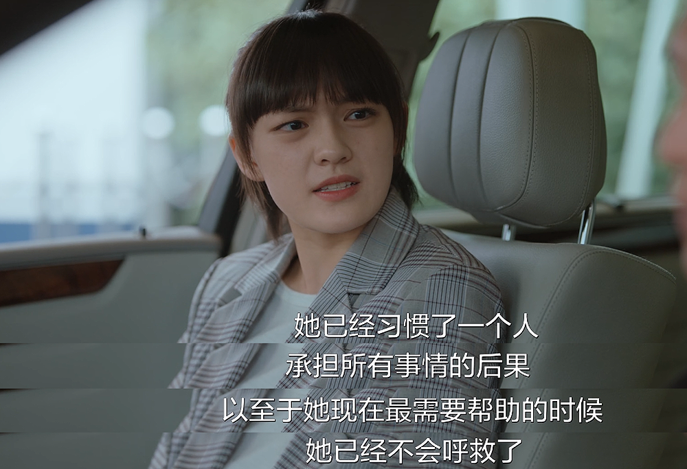 生活家邱冬娜不是圣母是男性很难与女性共情包括顾飞