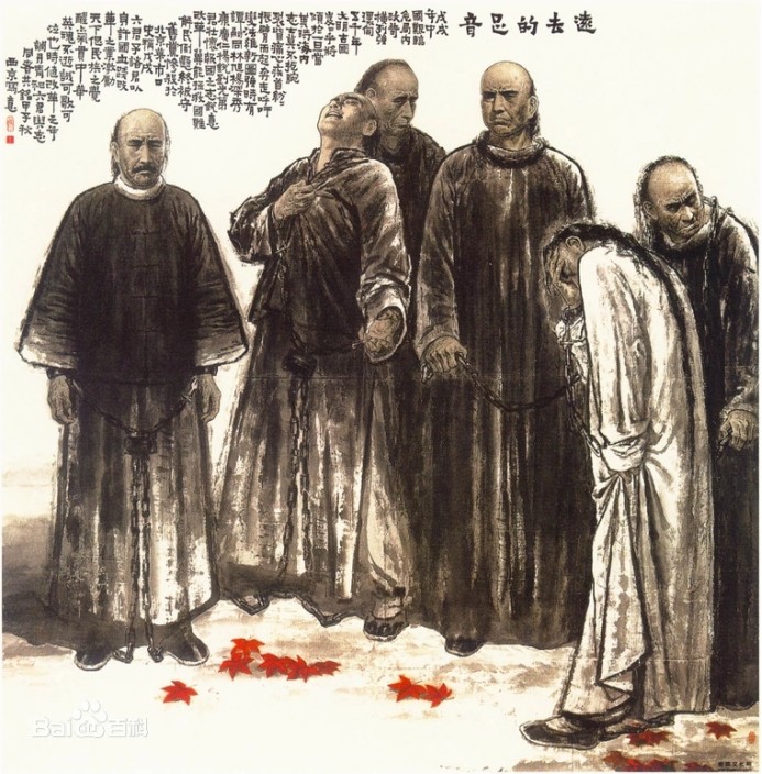 维新变法:公车上书提出政治见解和改革主张,为后来康有为等人的维新