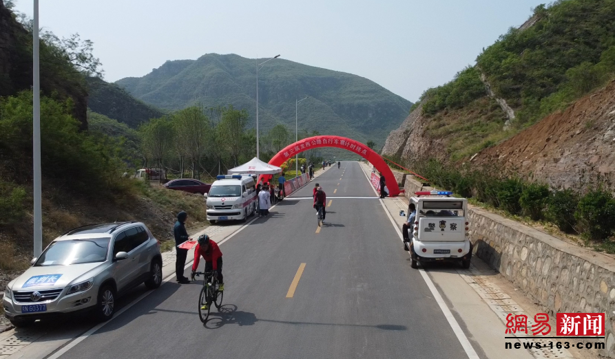 2021中国易县第三届龙西旅游公路自行车赛开赛