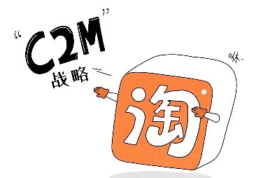 淘宝特价版更名淘特:意在"去淘宝化,与拼多多争夺下沉市场