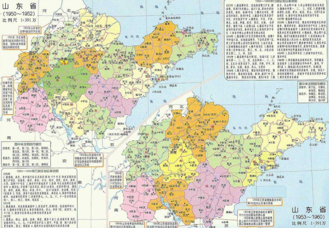 山東省的區劃調整當年16大專區為何分為16個地級市