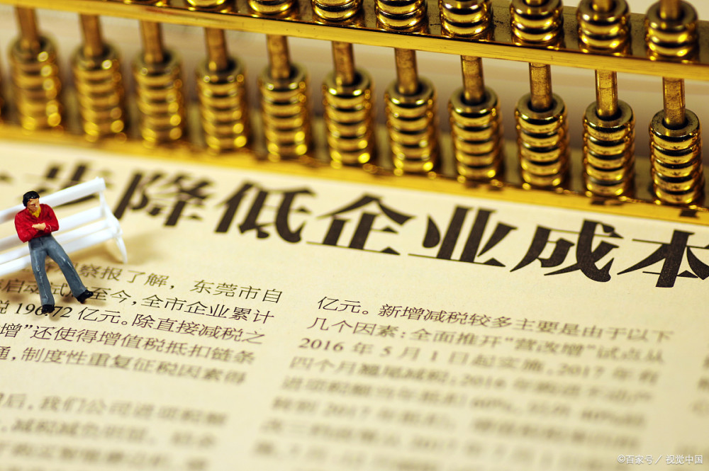 成本核算的8种方法 简直太好用了 腾讯新闻