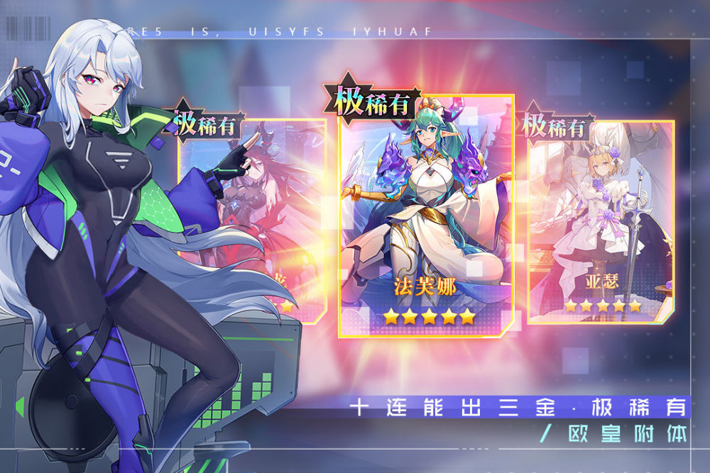 双生幻想魔法大陆礼包码最强阵容搭配攻略