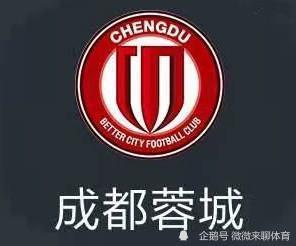 成都蓉城vs南京城市前瞻:成都避免连败盼雄起 南京坚持防守_腾讯新闻