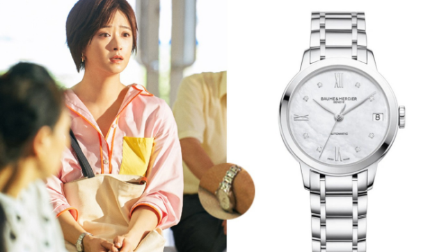 田雨岚|小舍得|手表|南俪|欧米茄