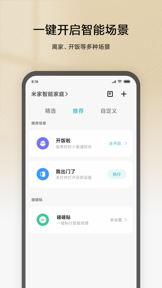 华为手机销量排行_出海最成功的国产手机排名:小米第一、传音第二、一加第三