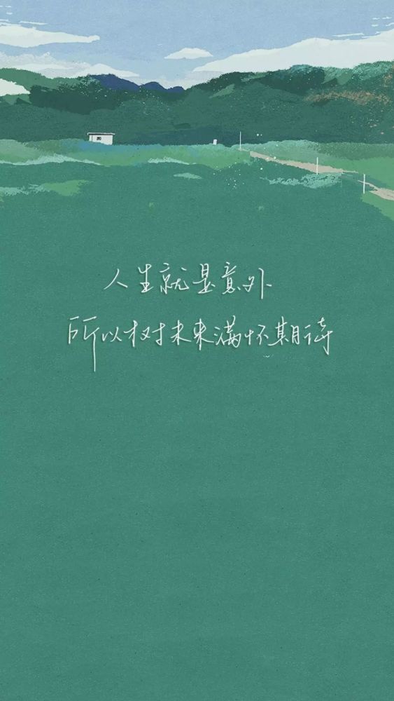 手机壁纸│我的青春从你爱我开始