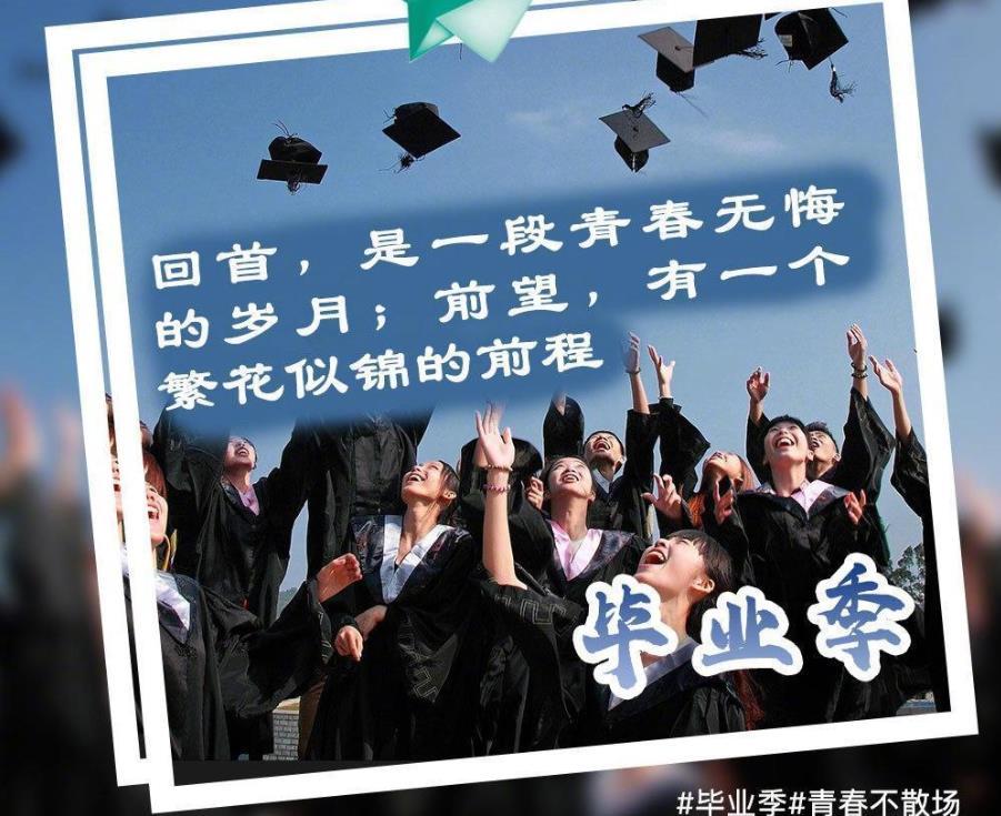 7,從此山高水長 再不問歸期 一路順風 前程似錦6,我們曾經在一起欣賞