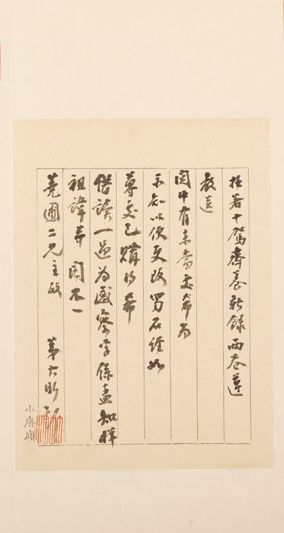 李经国清代史学家钱大昕年谱长编赏析