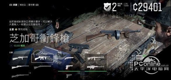 往日不再打暴走潮最好用武器推荐