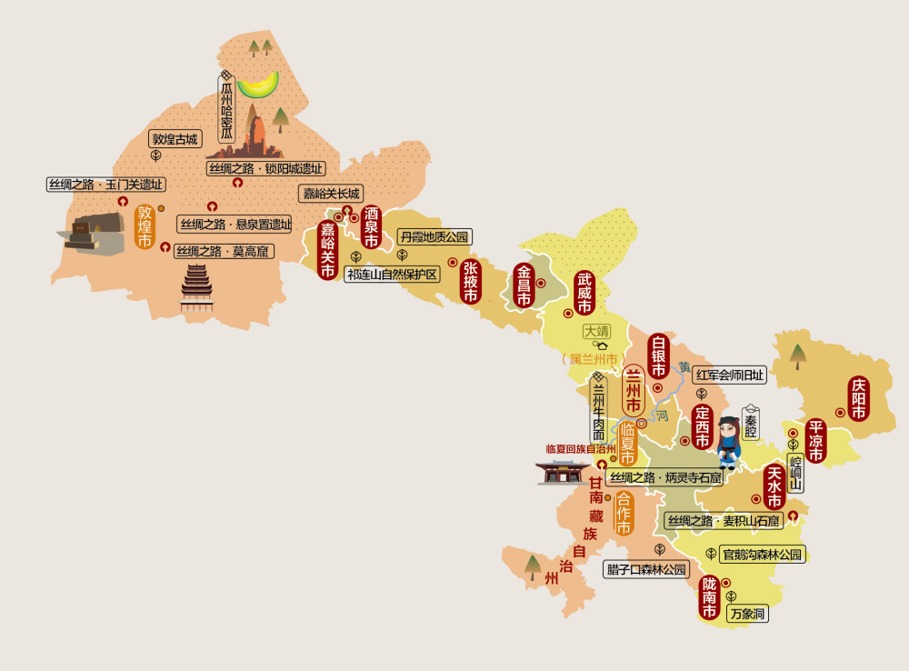 甘肃旅游简介游遍中国