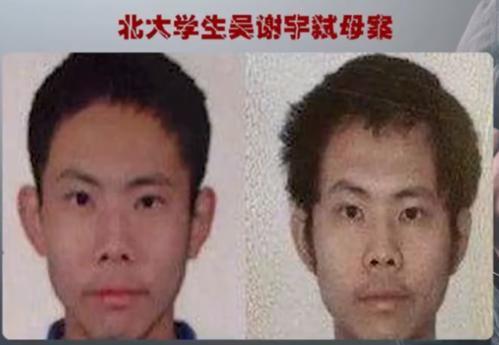 16岁天才少年考上北大杀害母亲后出国留学被捕后脸上仍带笑容