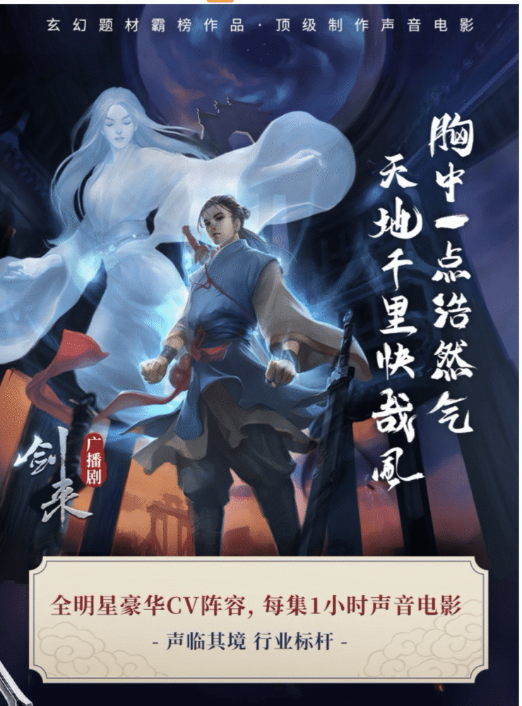 gl广播剧cv大神排行榜_何炅《星期六》首播,CV大神姜sir和边大同框了,动画粉超满足