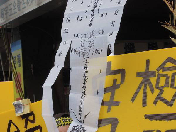 比如有人40岁就去世了,他的灵幡上面一般会写"世故"显考,内行人一看便