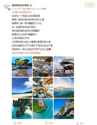 城市旅游排行_中国新一线城市排行榜出炉,昆明、宁波落选,成都成最满意的城市(2)