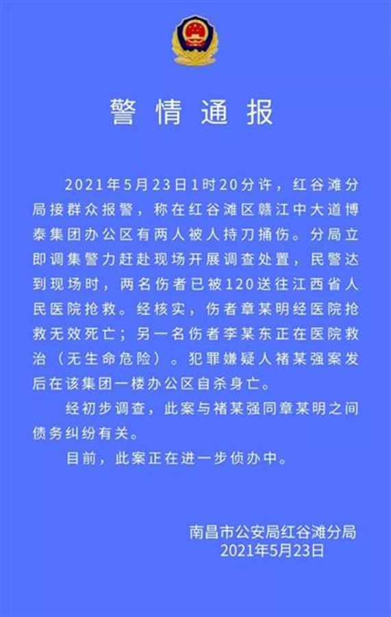 董事长身亡_第三方171期:万昌董事长去世都是上市惹的祸-搜狐财经