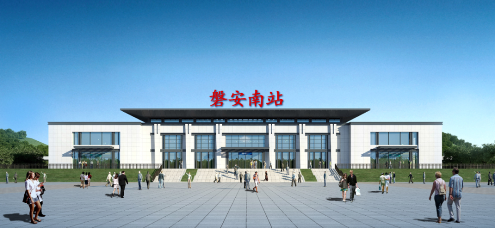 这条铁路新建客站效果图来了转发收藏