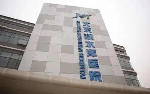 回龍觀醫(yī)院黃牛掛號回龍觀醫(yī)院掛號多少錢
