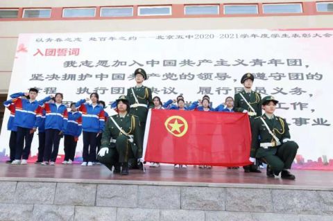 北京五中表彰学生榜样 千余名高中生现场见证优秀_腾讯新闻