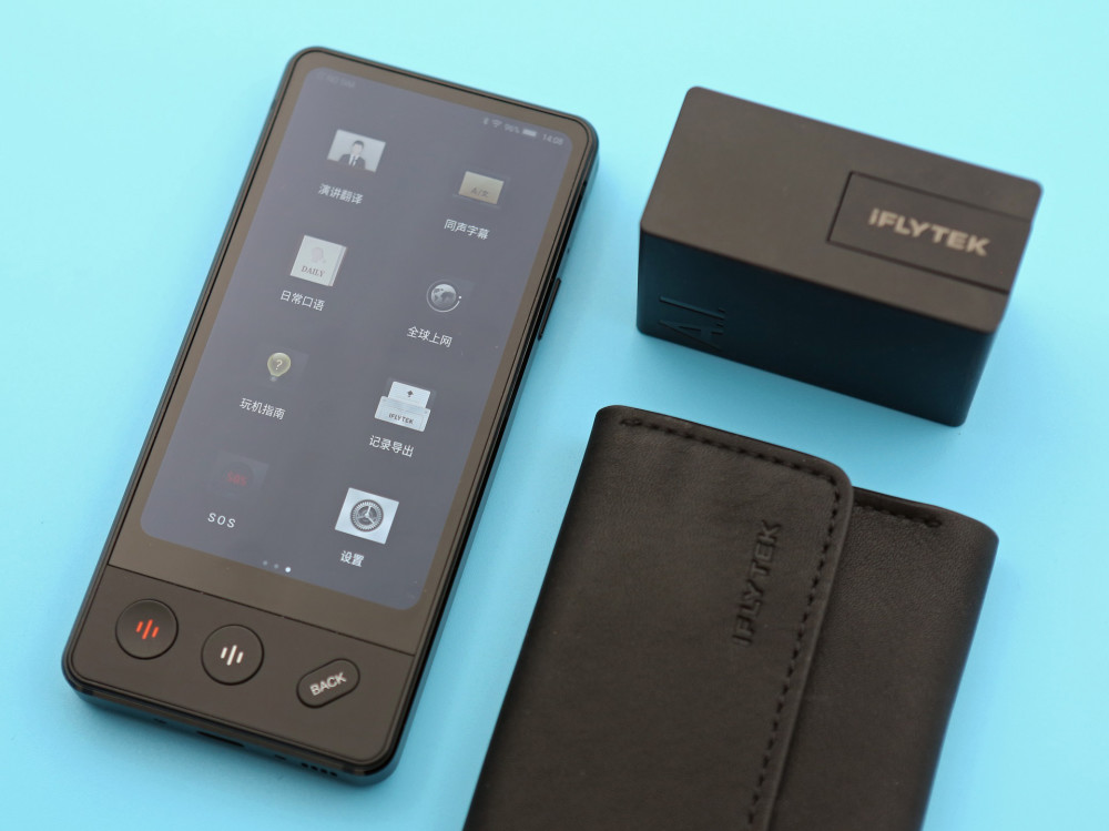 讯飞双屏翻译机体验商务人士跨语言交流必备法宝