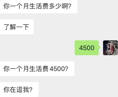 同样是读大学 生活费5000和生活费1000有啥区别 过来人道出真相 腾讯新闻