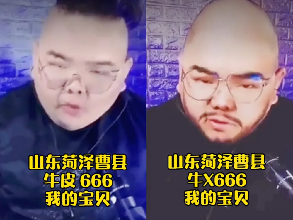 大硕666图片