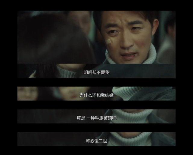 全程高能豆瓣评分85解读韩国今年热门悬疑剧窥探