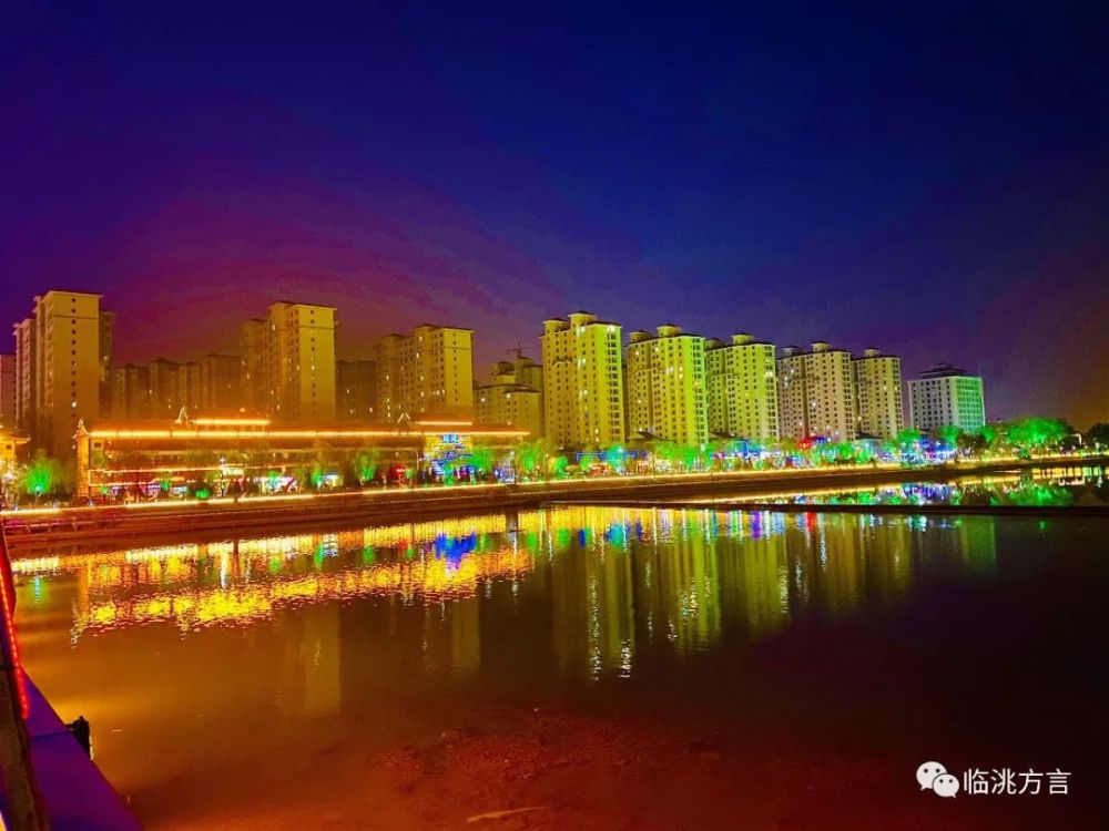 临洮夜景图片