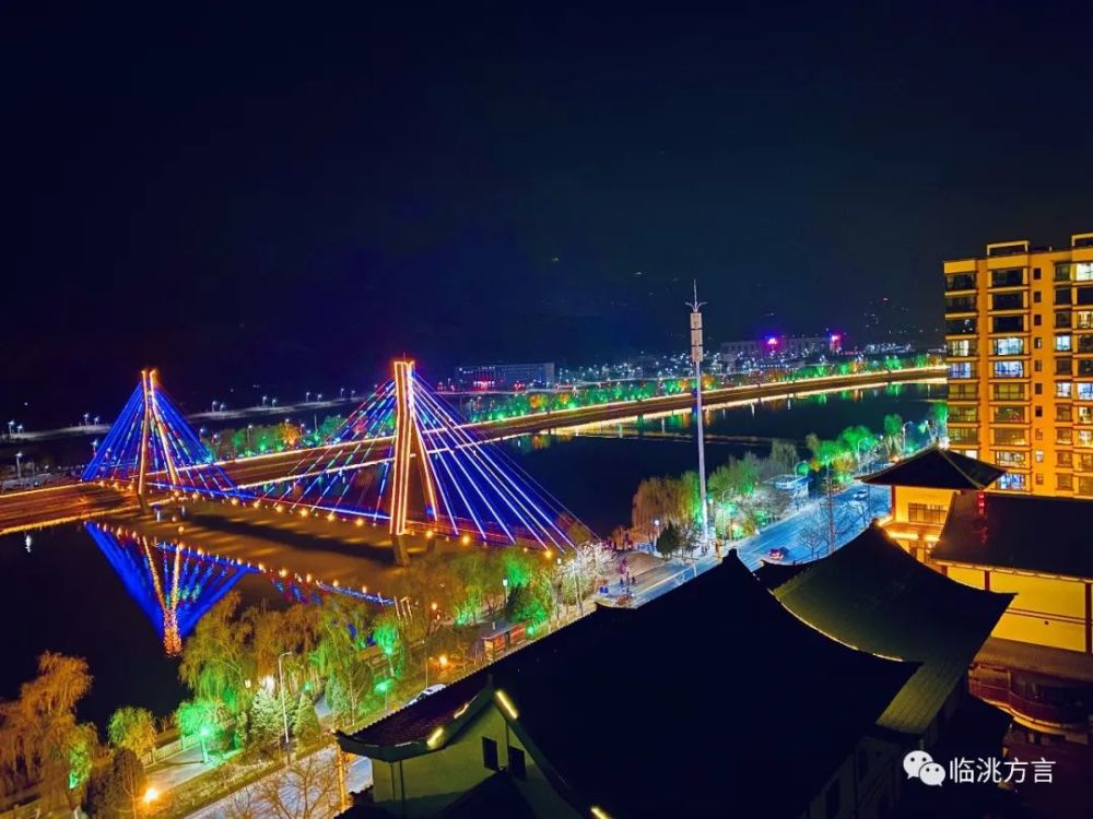 临洮这夜景绝了