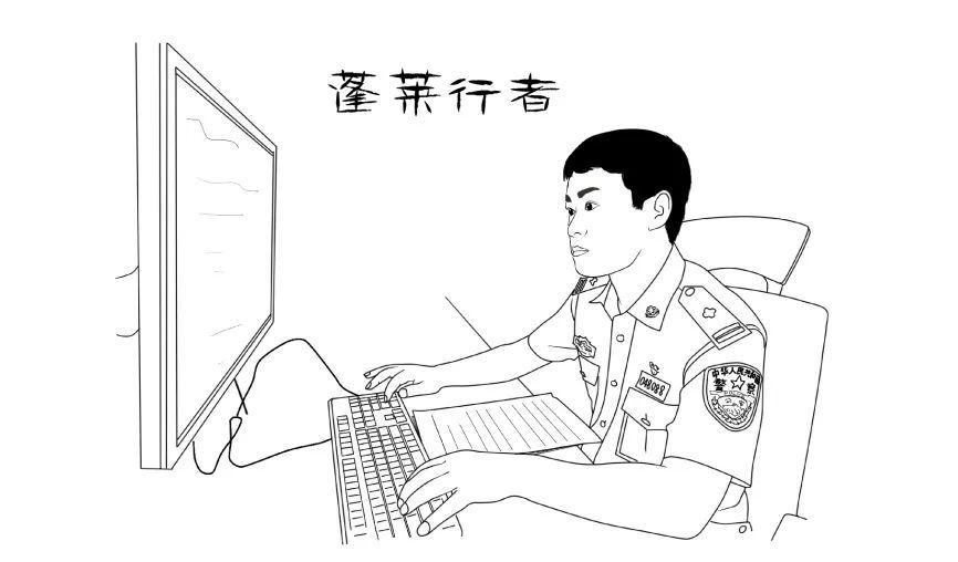 最美人物画像蓬莱行者钱林峰守护平安的脚步永不停歇