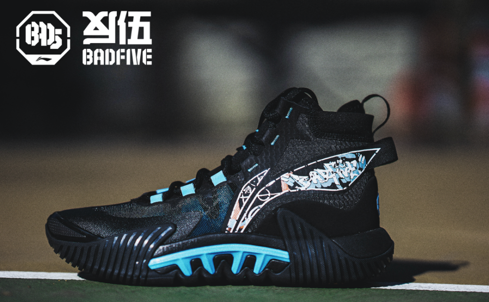 反伍2代开箱最值得购买的李宁实战鞋