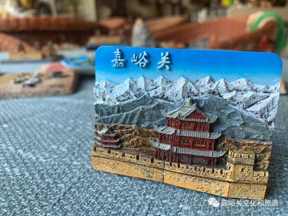 走心啦嘉峪关推出别致纪念品用它留住你对这座城市的美好回忆