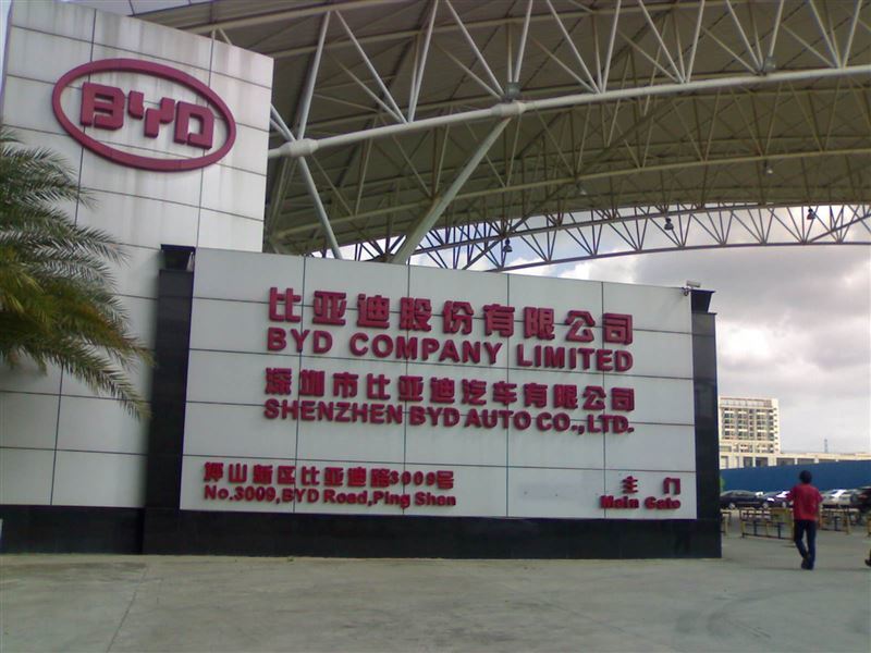 乙方承受巨大损失沉寂两年的比亚迪广告门事件再度引起关注,对于本就