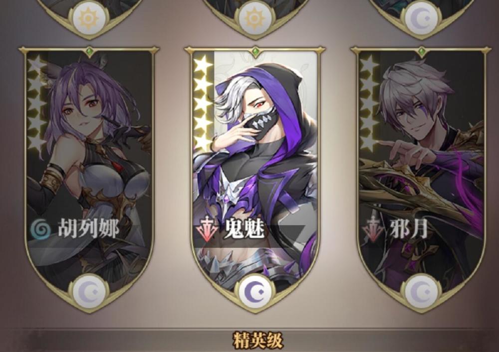 斗罗大陆光暗角色的获得方式你还在四大自然系中选阵容吗