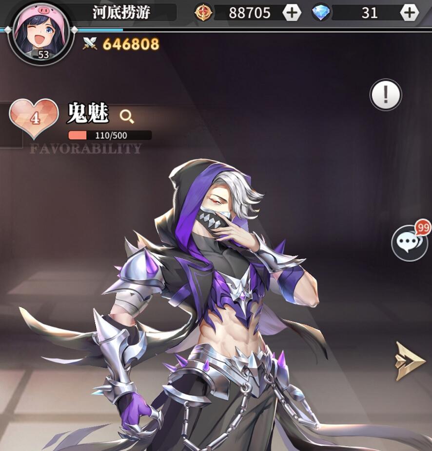 斗罗大陆光暗角色的获得方式你还在四大自然系中选阵容吗