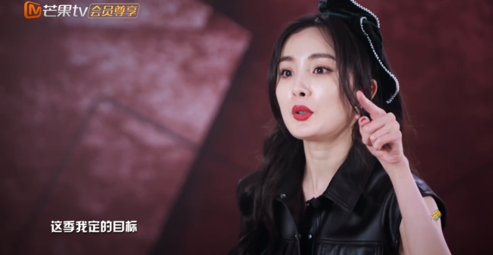 杨幂这档综艺回归,又想一集封神?