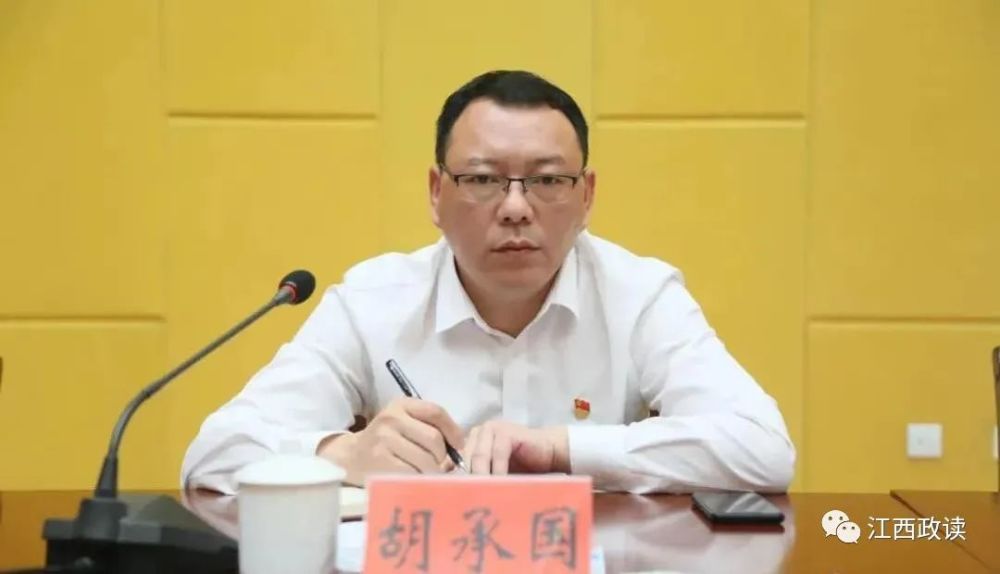 10                 青原区委副书记,区长.