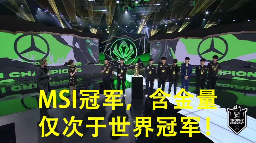 RNG夺冠，Showmaker成为背景板，抱头痛哭让人想起Faker_腾讯新闻