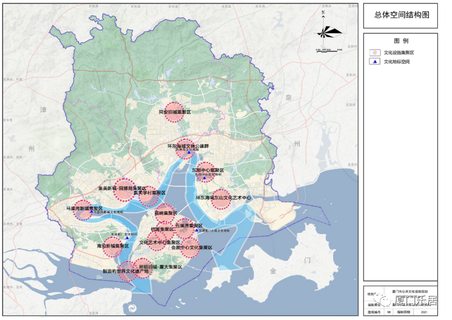 廈門重大規劃!島內外將打造15個文化集聚區!看看有在你家附近嗎?