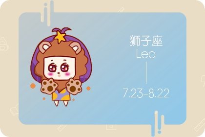 21年6月狮子座脱单能脱单吗脱单概率 腾讯新闻