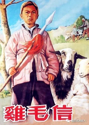 他是《鸡毛信》中的海娃的原型,长大后怎样了?