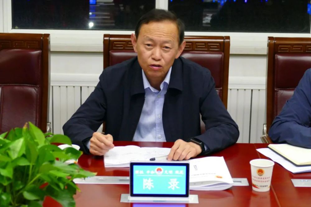 开好这次民主生活会,市检察院邀请自治区第四驻点指导组副组长陈录