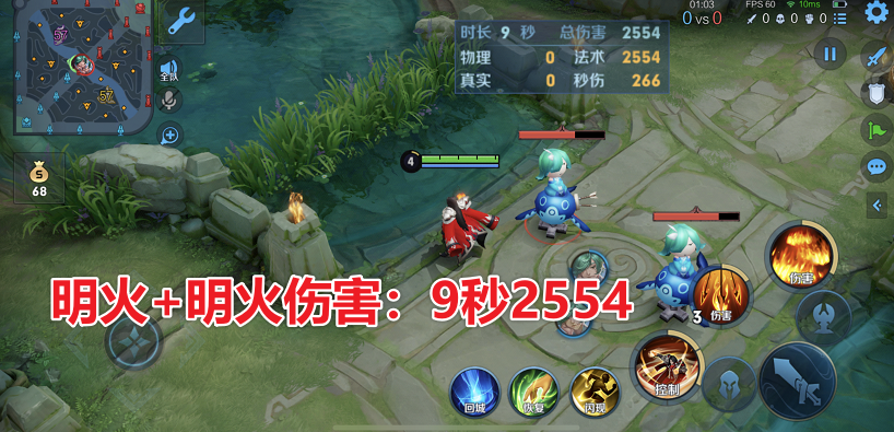 s23赛季t0法师周瑜控火术教学看完你也可以御火飞行