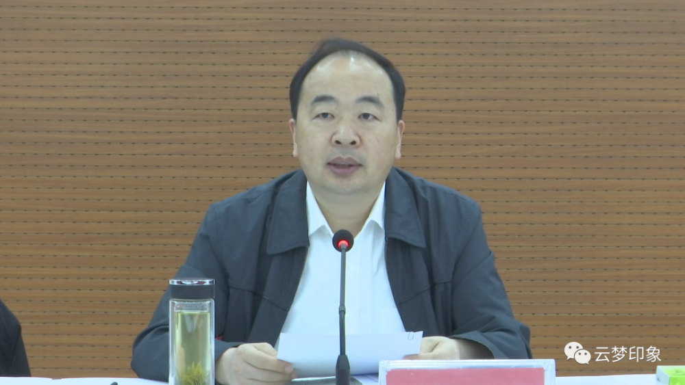 县委书记郭国文主持会议并讲话,包大斌,方超,尹亮,杨国元,杨红成