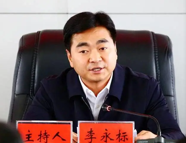 为县长候选人|市卫生健康委员会|卫健委|李永标|保山市委|云南|保山市